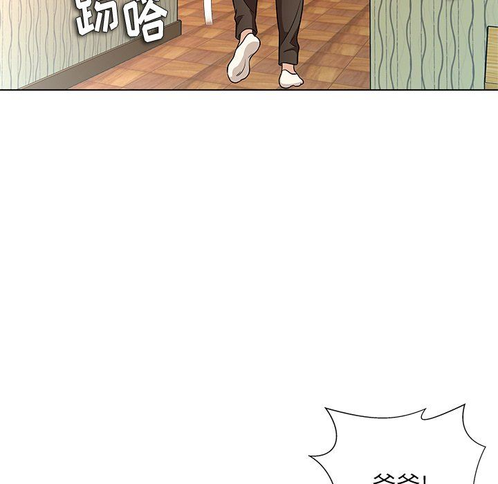 [韩国漫画] 豪赌陷阱 剧情,熟女人妻,巨乳大奶, 不伦#[135P]-62