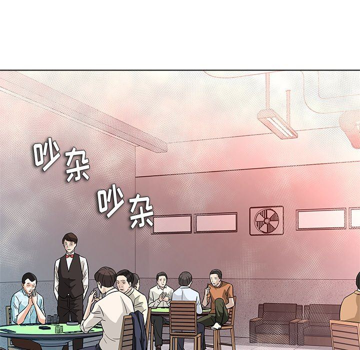 [韩国漫画] 豪赌陷阱 剧情,熟女人妻,巨乳大奶, 不伦#[135P]-67