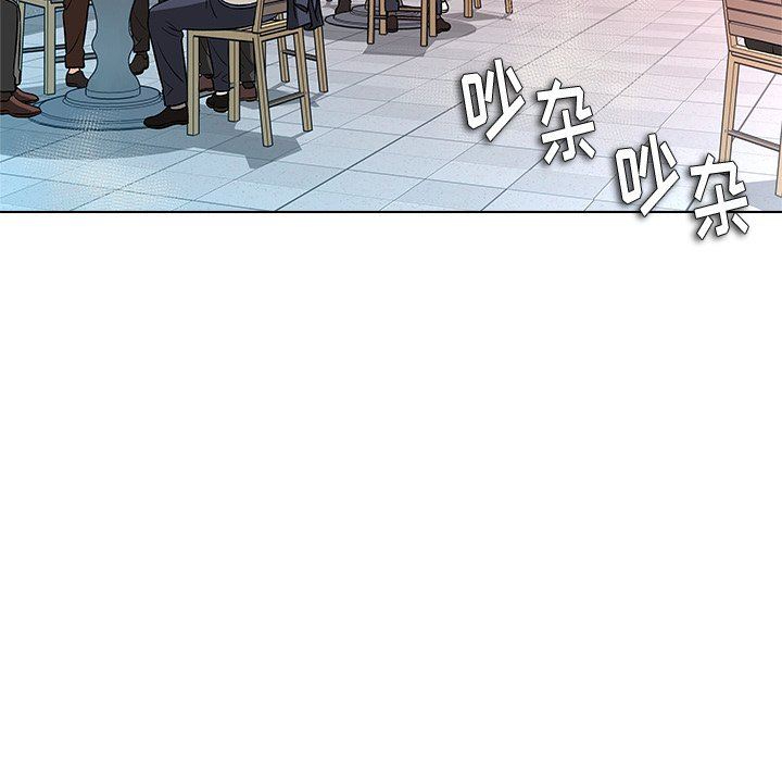 [韩国漫画] 豪赌陷阱 剧情,熟女人妻,巨乳大奶, 不伦#[135P]-68