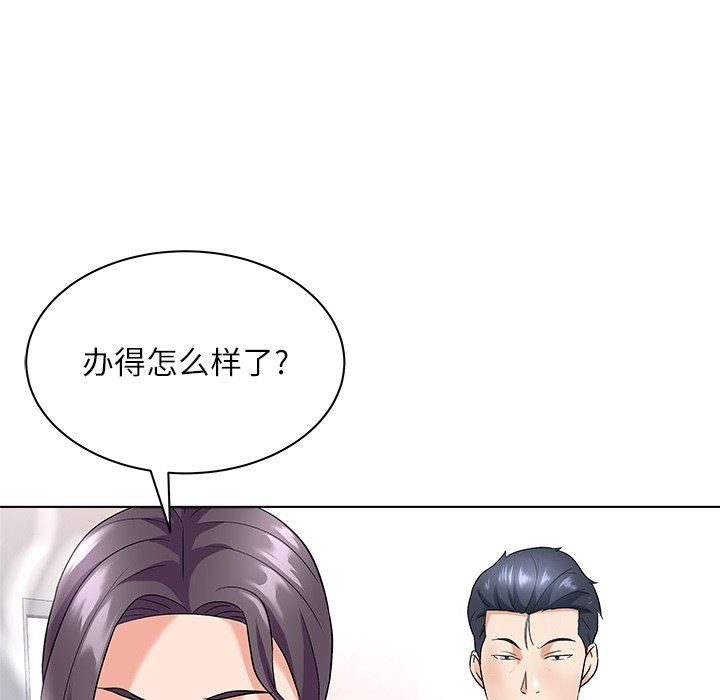 [韩国漫画] 豪赌陷阱 剧情,熟女人妻,巨乳大奶, 不伦#[135P]-74