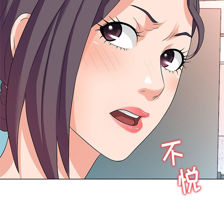 [韩国漫画] 豪赌陷阱 剧情,熟女人妻,巨乳大奶, 不伦#[135P]-83