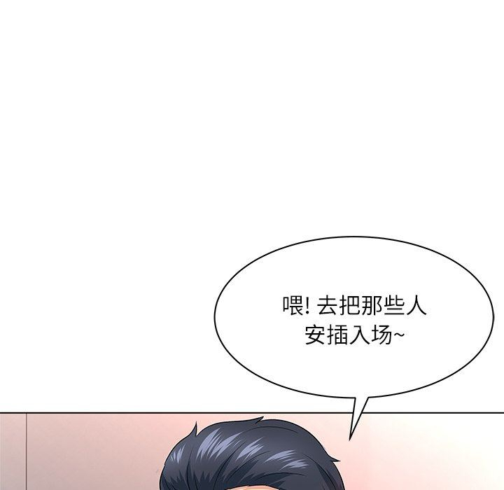 [韩国漫画] 豪赌陷阱 剧情,熟女人妻,巨乳大奶, 不伦#[135P]-86