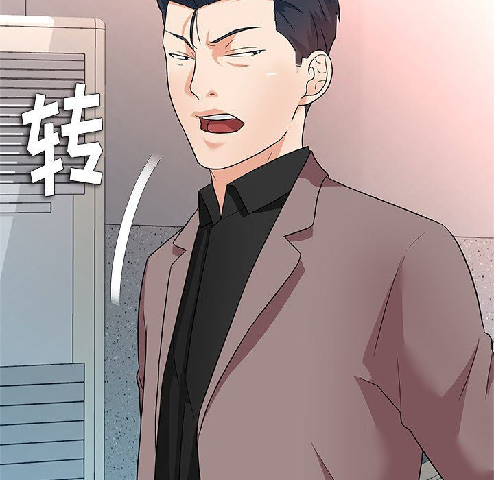 [韩国漫画] 豪赌陷阱 剧情,熟女人妻,巨乳大奶, 不伦#[135P]-87