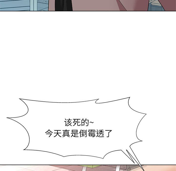 [韩国漫画] 豪赌陷阱 剧情,熟女人妻,巨乳大奶, 不伦#[135P]-88