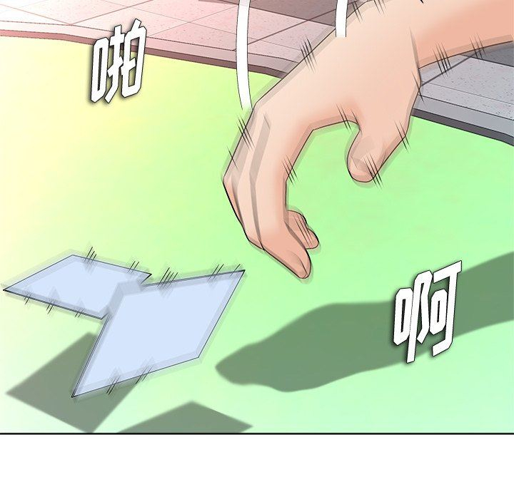 [韩国漫画] 豪赌陷阱 剧情,熟女人妻,巨乳大奶, 不伦#[135P]-89