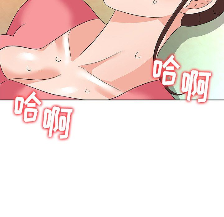 [韩国漫画] 豪赌陷阱 剧情,熟女人妻,巨乳大奶, 不伦#[135P]-9