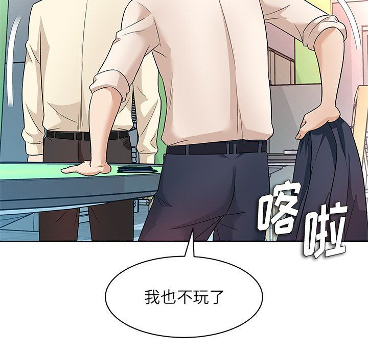 [韩国漫画] 豪赌陷阱 剧情,熟女人妻,巨乳大奶, 不伦#[135P]-91
