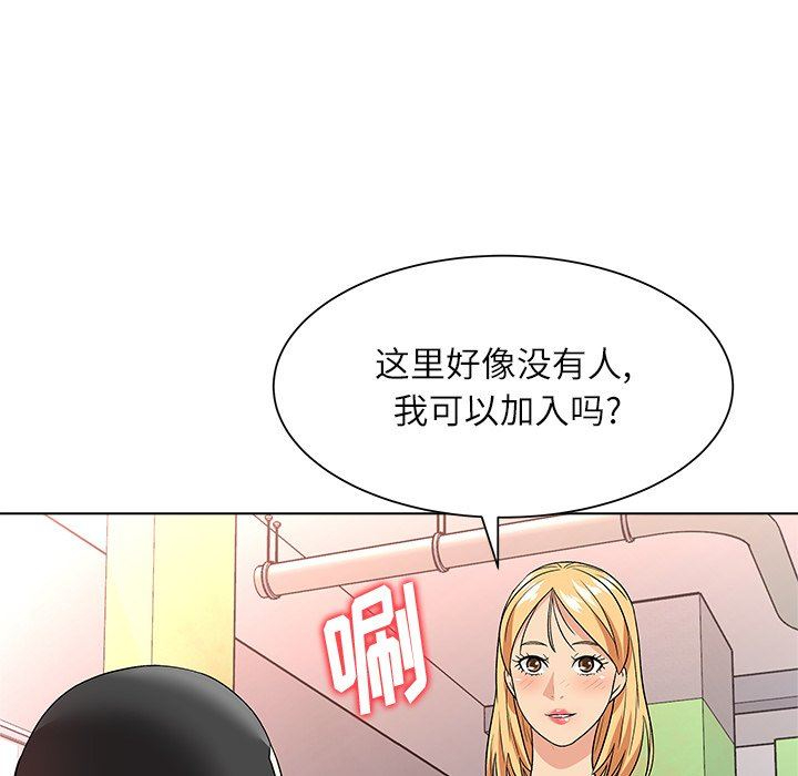 [韩国漫画] 豪赌陷阱 剧情,熟女人妻,巨乳大奶, 不伦#[135P]-94