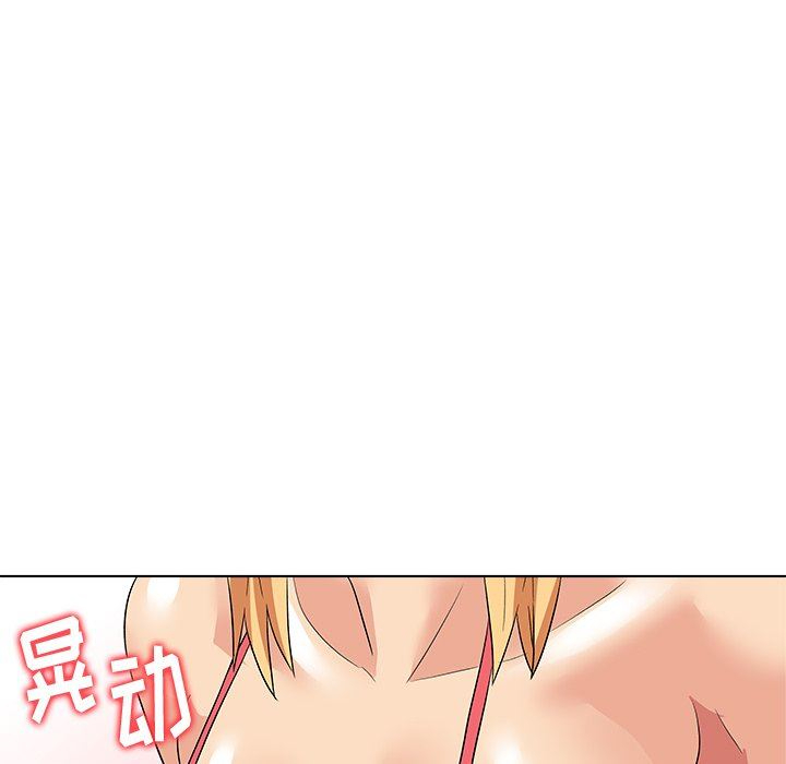 [韩国漫画] 豪赌陷阱 剧情,熟女人妻,巨乳大奶, 不伦#[135P]-96