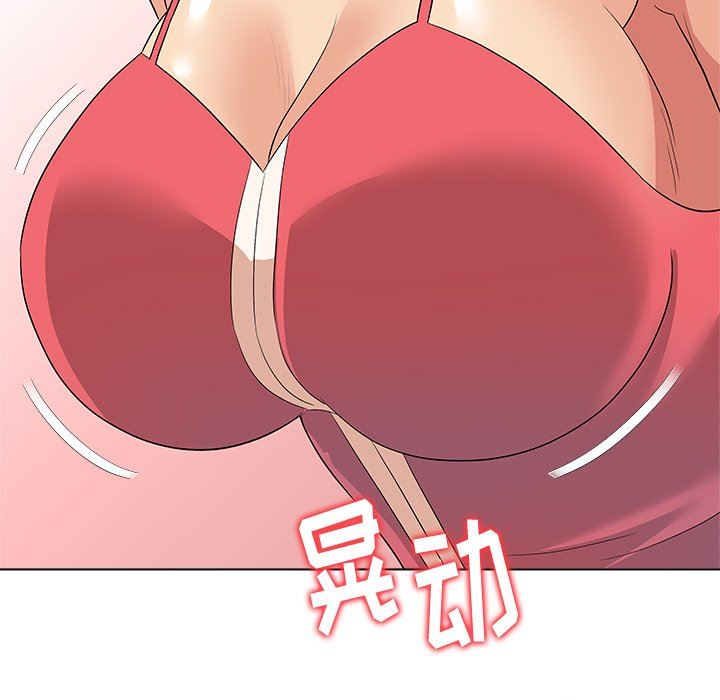 [韩国漫画] 豪赌陷阱 剧情,熟女人妻,巨乳大奶, 不伦#[135P]-97