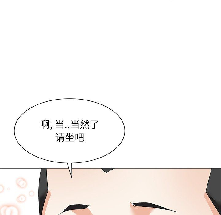 [韩国漫画] 豪赌陷阱 剧情,熟女人妻,巨乳大奶, 不伦#[135P]-98