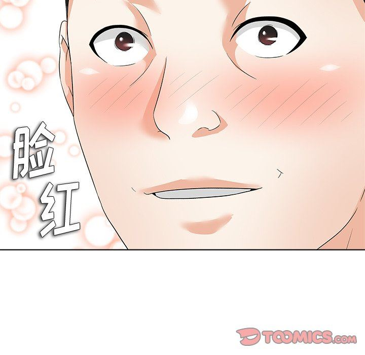 [韩国漫画] 豪赌陷阱 剧情,熟女人妻,巨乳大奶, 不伦#[135P]-99