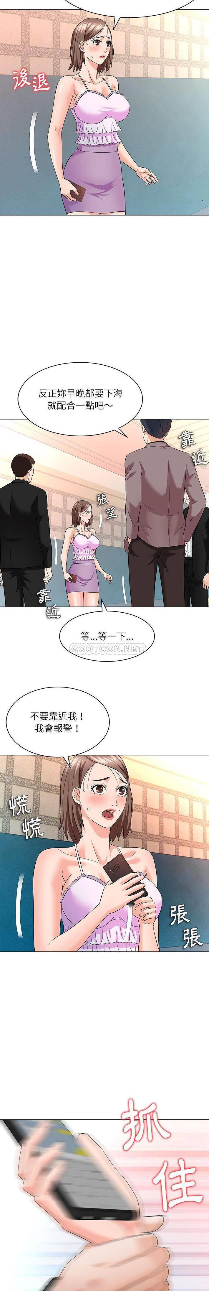 [韩国漫画] 豪赌陷阱 剧情,熟女人妻,巨乳大奶, 不伦#[21P]-13