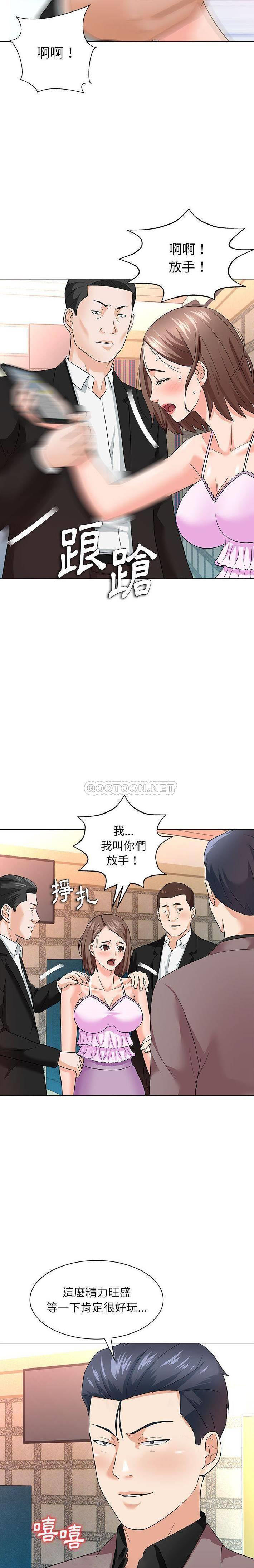 [韩国漫画] 豪赌陷阱 剧情,熟女人妻,巨乳大奶, 不伦#[21P]-14