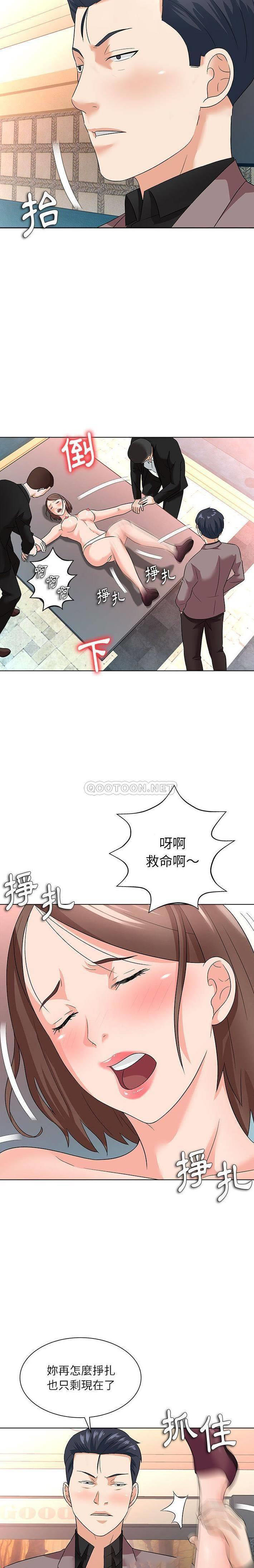 [韩国漫画] 豪赌陷阱 剧情,熟女人妻,巨乳大奶, 不伦#[21P]-18