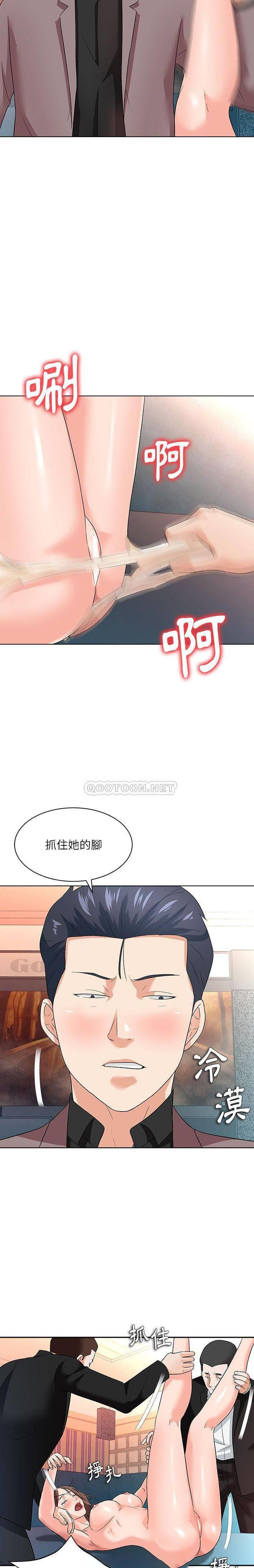 [韩国漫画] 豪赌陷阱 剧情,熟女人妻,巨乳大奶, 不伦#[21P]-19