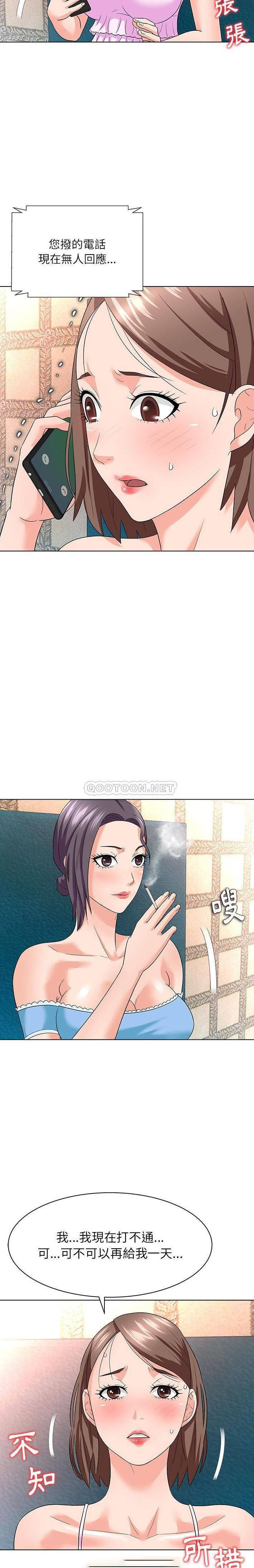 [韩国漫画] 豪赌陷阱 剧情,熟女人妻,巨乳大奶, 不伦#[21P]-9