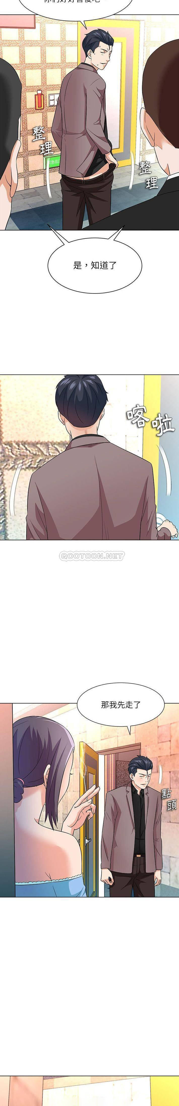 [韩国漫画] 豪赌陷阱 剧情,熟女人妻,巨乳大奶, 不伦#[21P]-12