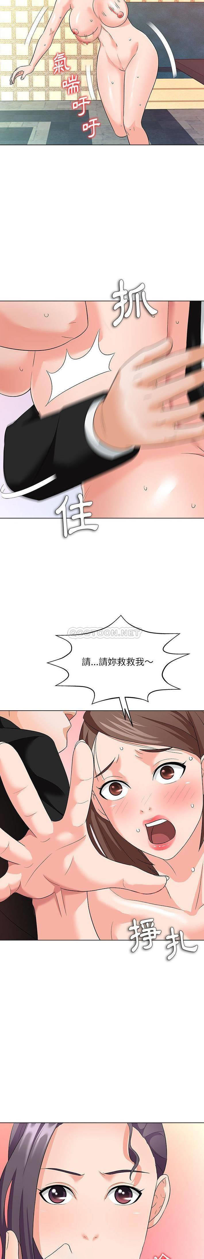 [韩国漫画] 豪赌陷阱 剧情,熟女人妻,巨乳大奶, 不伦#[21P]-14