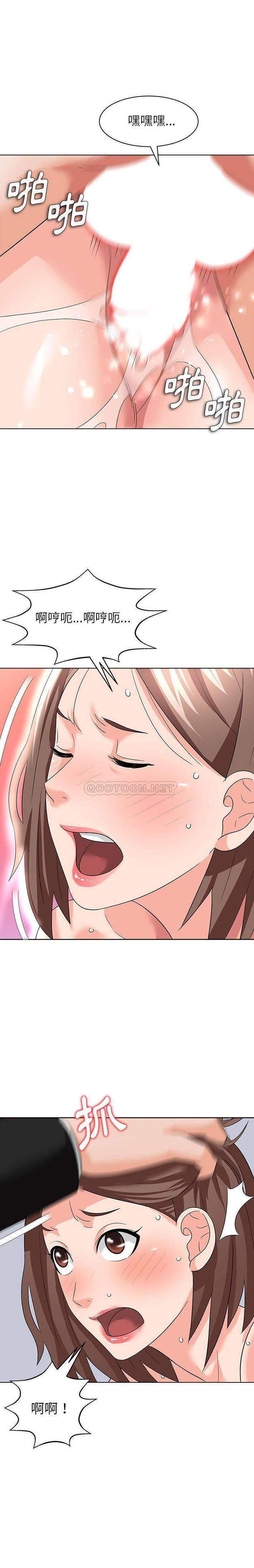 [韩国漫画] 豪赌陷阱 剧情,熟女人妻,巨乳大奶, 不伦#[21P]-16