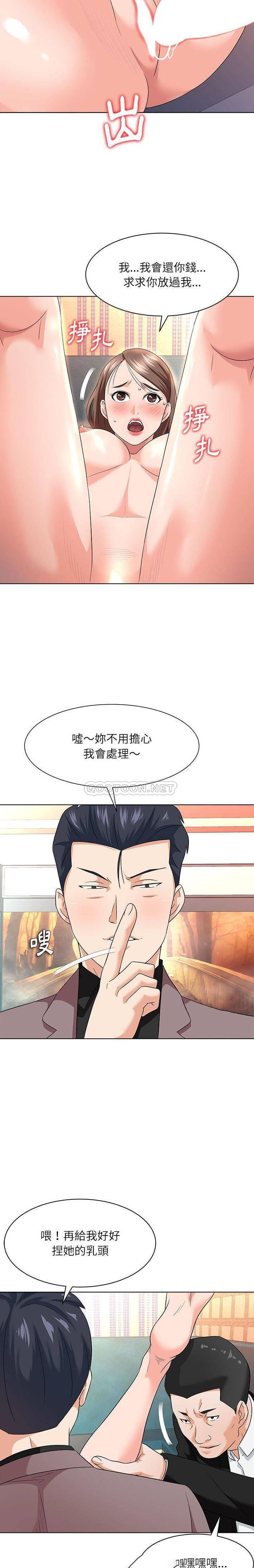 [韩国漫画] 豪赌陷阱 剧情,熟女人妻,巨乳大奶, 不伦#[21P]-4