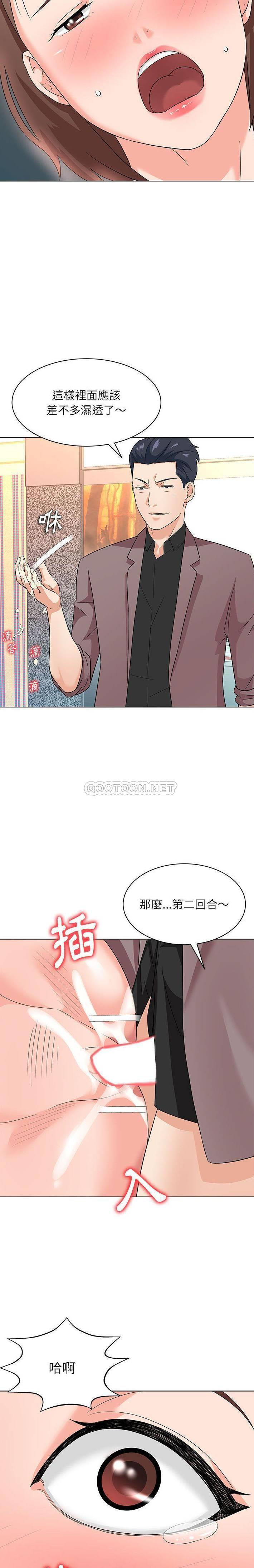 [韩国漫画] 豪赌陷阱 剧情,熟女人妻,巨乳大奶, 不伦#[21P]-8