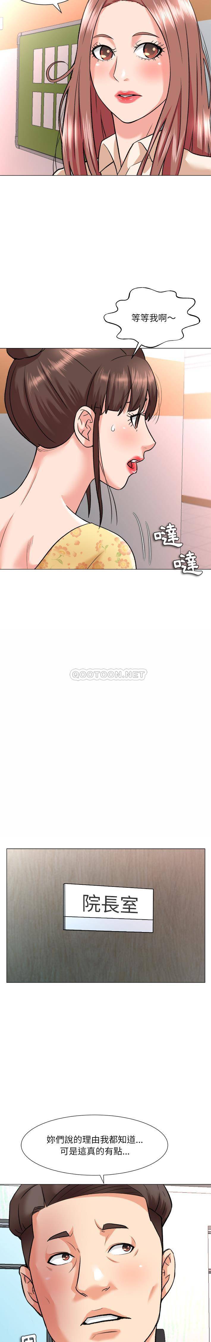 [韩国漫画] 豪赌陷阱 剧情,熟女人妻,巨乳大奶, 不伦#[20P]-12