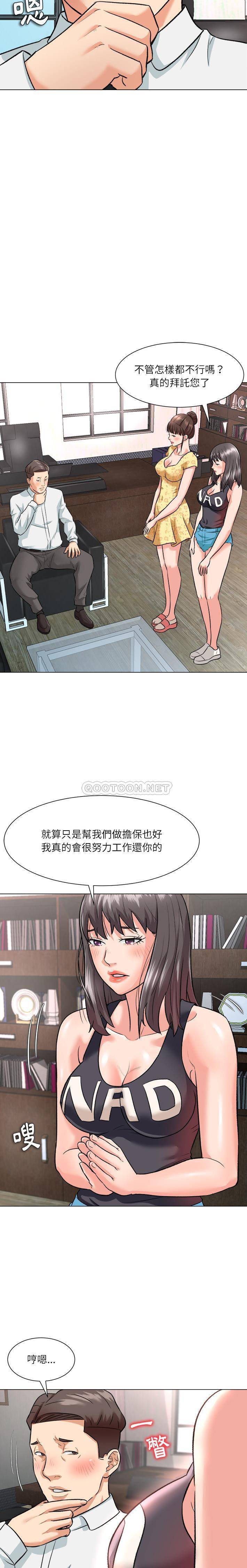 [韩国漫画] 豪赌陷阱 剧情,熟女人妻,巨乳大奶, 不伦#[20P]-13