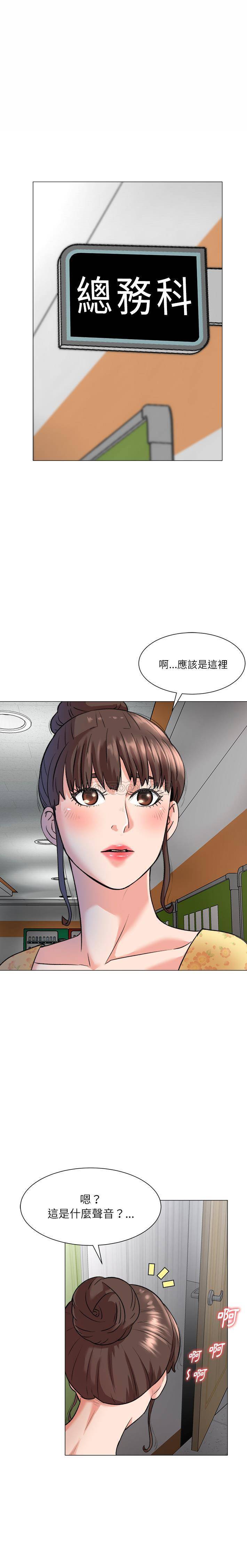 [韩国漫画] 豪赌陷阱 剧情,熟女人妻,巨乳大奶, 不伦#[20P]-4