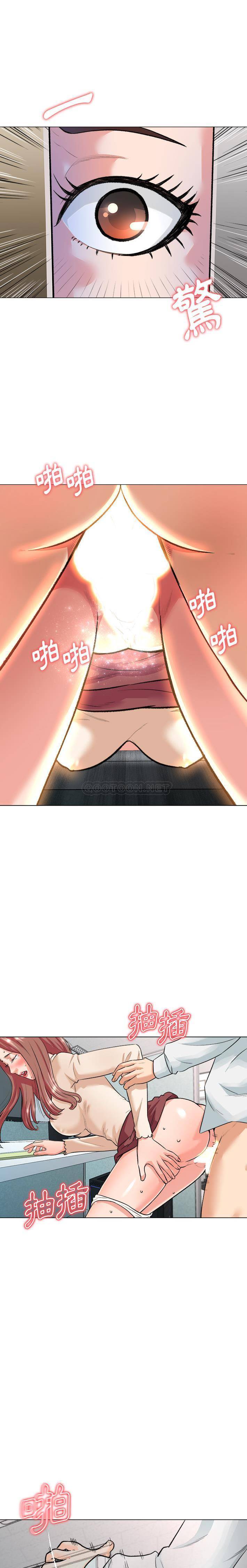 [韩国漫画] 豪赌陷阱 剧情,熟女人妻,巨乳大奶, 不伦#[20P]-5