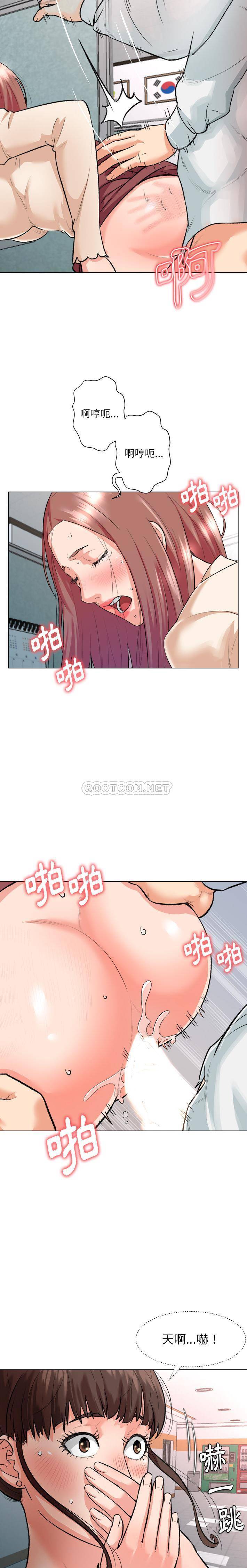 [韩国漫画] 豪赌陷阱 剧情,熟女人妻,巨乳大奶, 不伦#[20P]-6