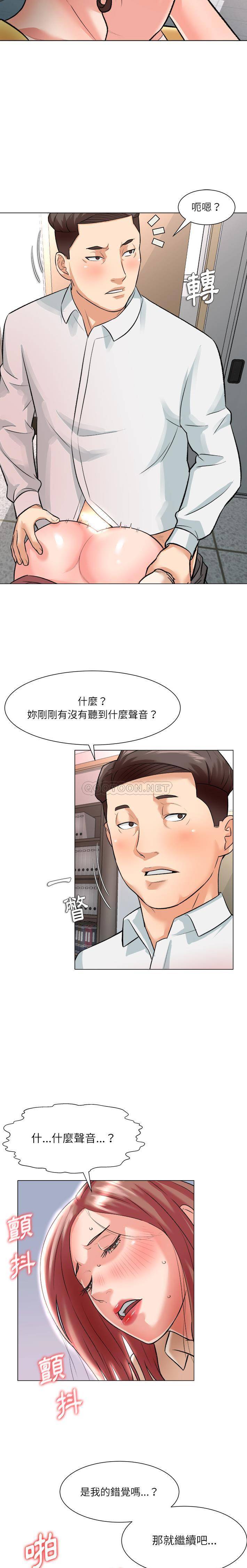[韩国漫画] 豪赌陷阱 剧情,熟女人妻,巨乳大奶, 不伦#[20P]-7