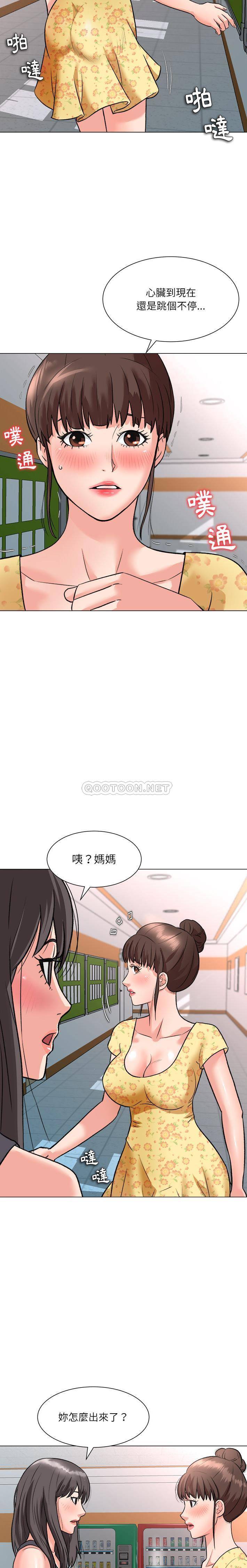 [韩国漫画] 豪赌陷阱 剧情,熟女人妻,巨乳大奶, 不伦#[20P]-9
