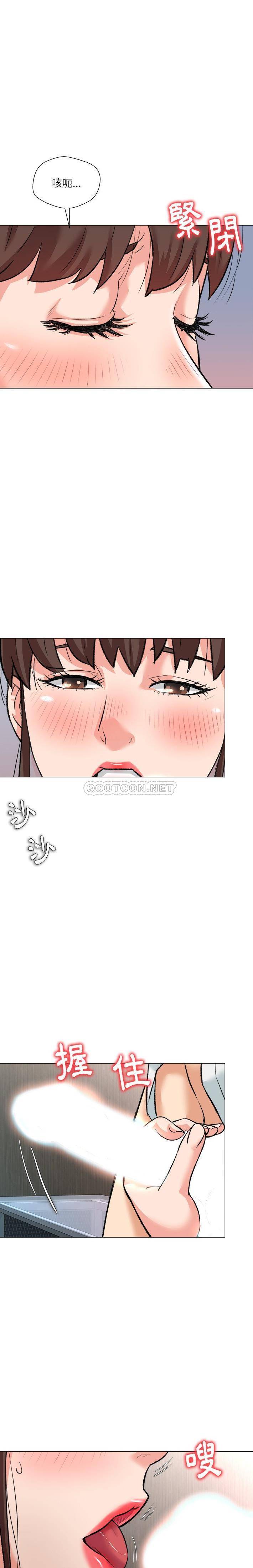 [韩国漫画] 豪赌陷阱 剧情,熟女人妻,巨乳大奶, 不伦#[19P]-1