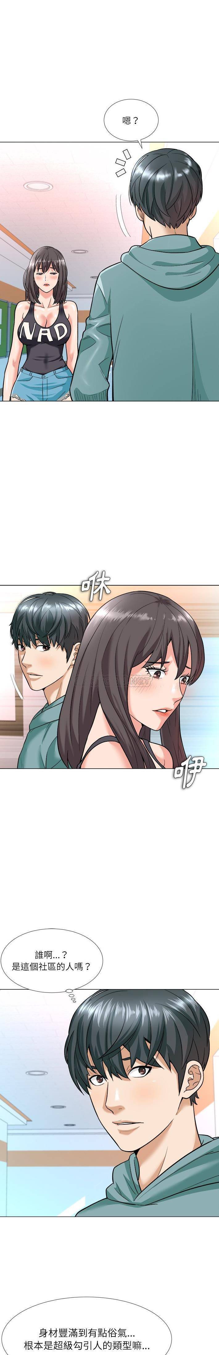 [韩国漫画] 豪赌陷阱 剧情,熟女人妻,巨乳大奶, 不伦#[19P]-10