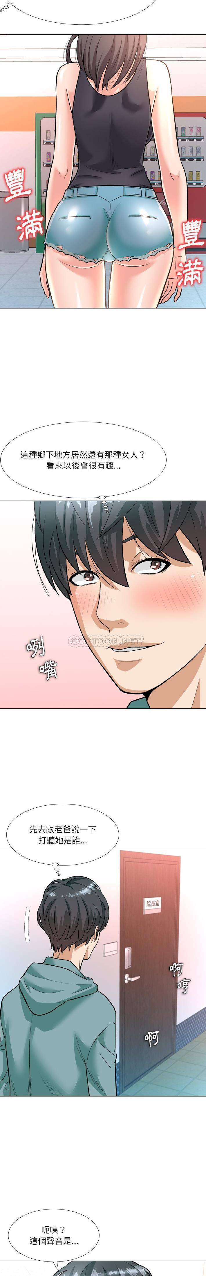 [韩国漫画] 豪赌陷阱 剧情,熟女人妻,巨乳大奶, 不伦#[19P]-11