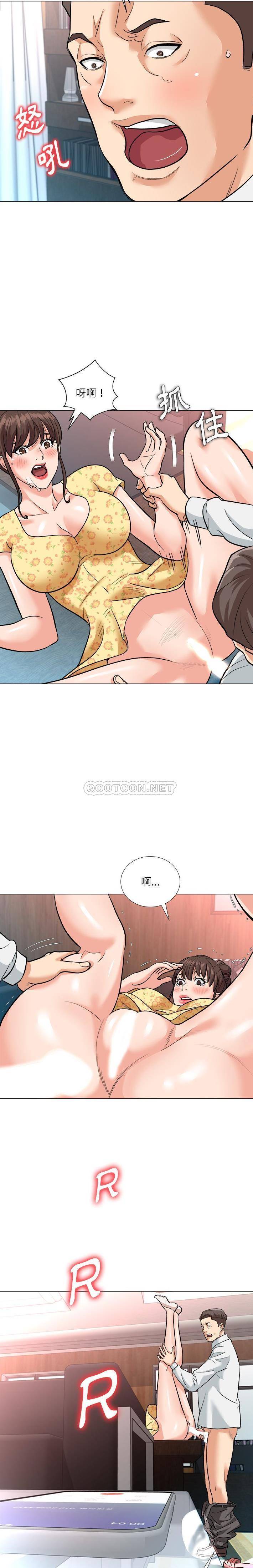 [韩国漫画] 豪赌陷阱 剧情,熟女人妻,巨乳大奶, 不伦#[19P]-13