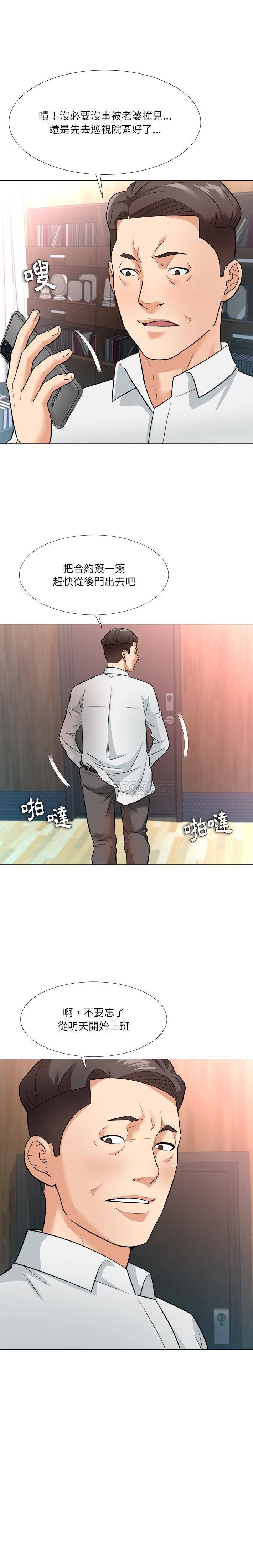 [韩国漫画] 豪赌陷阱 剧情,熟女人妻,巨乳大奶, 不伦#[19P]-15