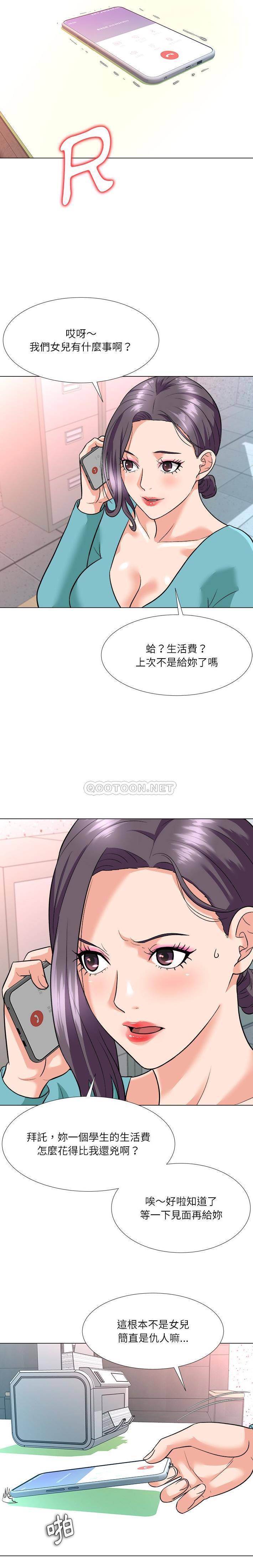 [韩国漫画] 豪赌陷阱 剧情,熟女人妻,巨乳大奶, 不伦#[19P]-17