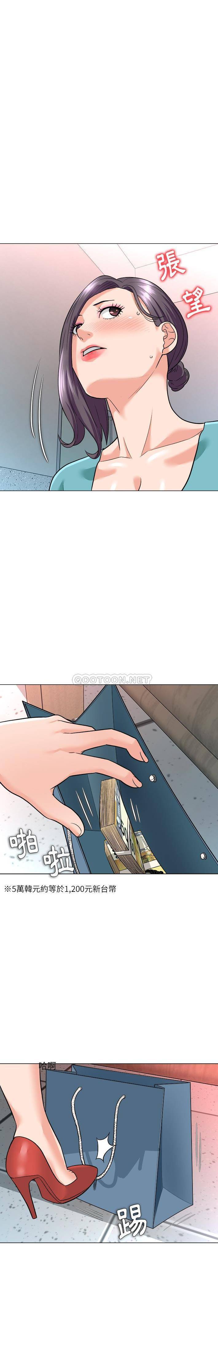 [韩国漫画] 豪赌陷阱 剧情,熟女人妻,巨乳大奶, 不伦#[19P]-18