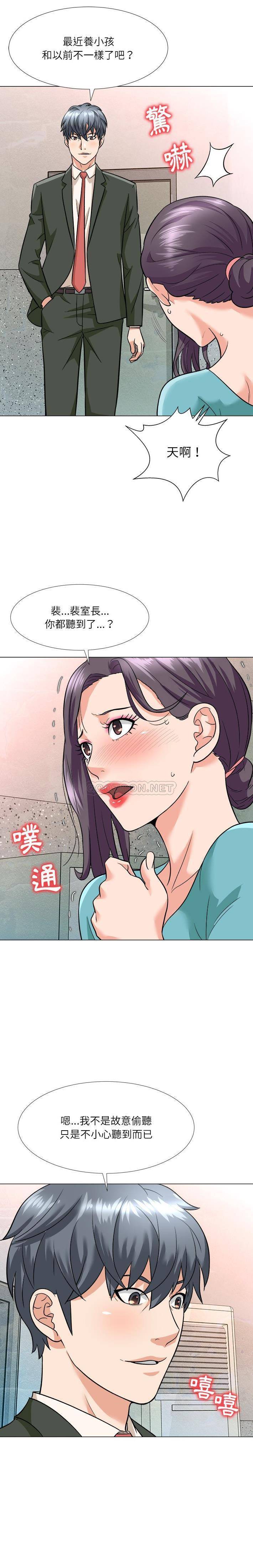 [韩国漫画] 豪赌陷阱 剧情,熟女人妻,巨乳大奶, 不伦#[19P]-19