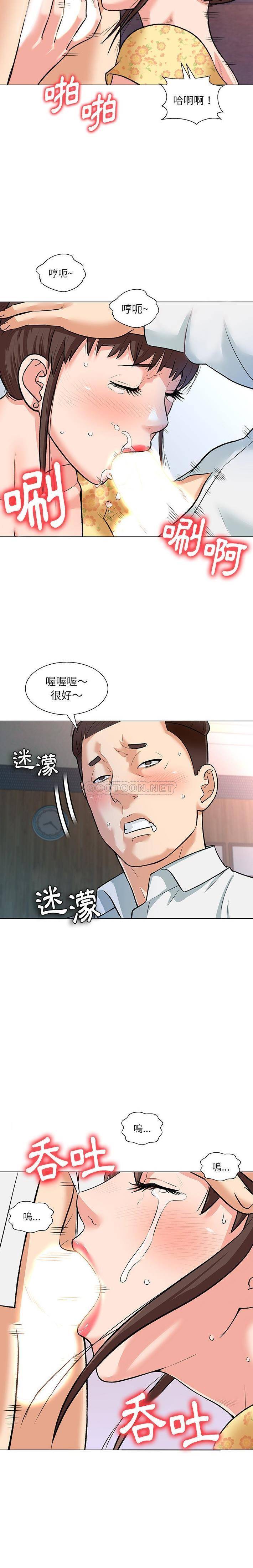 [韩国漫画] 豪赌陷阱 剧情,熟女人妻,巨乳大奶, 不伦#[19P]-4