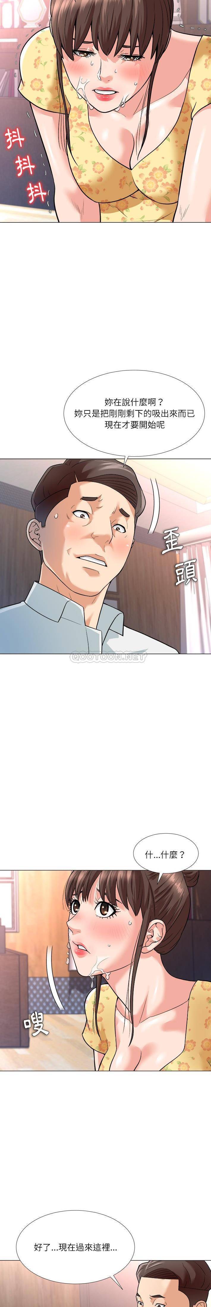 [韩国漫画] 豪赌陷阱 剧情,熟女人妻,巨乳大奶, 不伦#[19P]-6