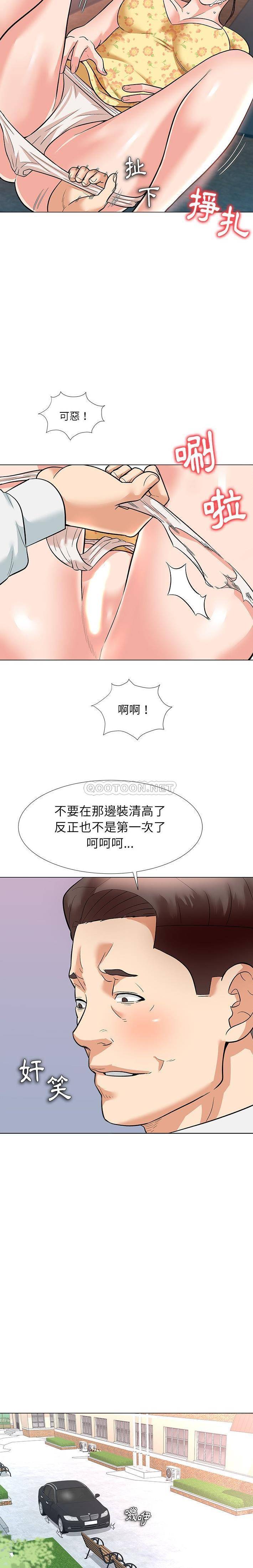 [韩国漫画] 豪赌陷阱 剧情,熟女人妻,巨乳大奶, 不伦#[19P]-8