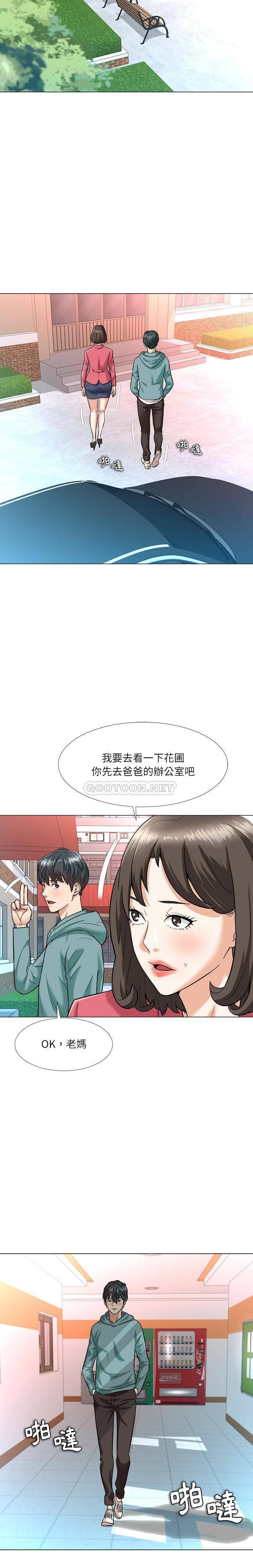 [韩国漫画] 豪赌陷阱 剧情,熟女人妻,巨乳大奶, 不伦#[19P]-9