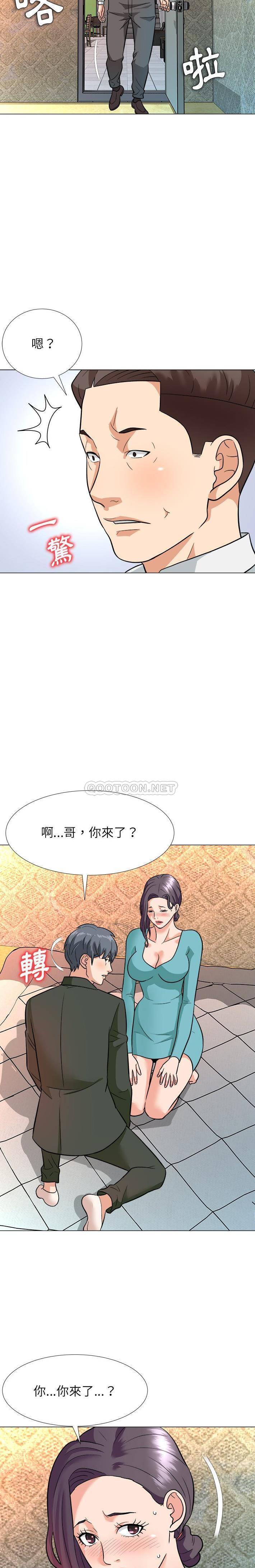 [韩国漫画] 豪赌陷阱 剧情,熟女人妻,巨乳大奶, 不伦#[20P]-18