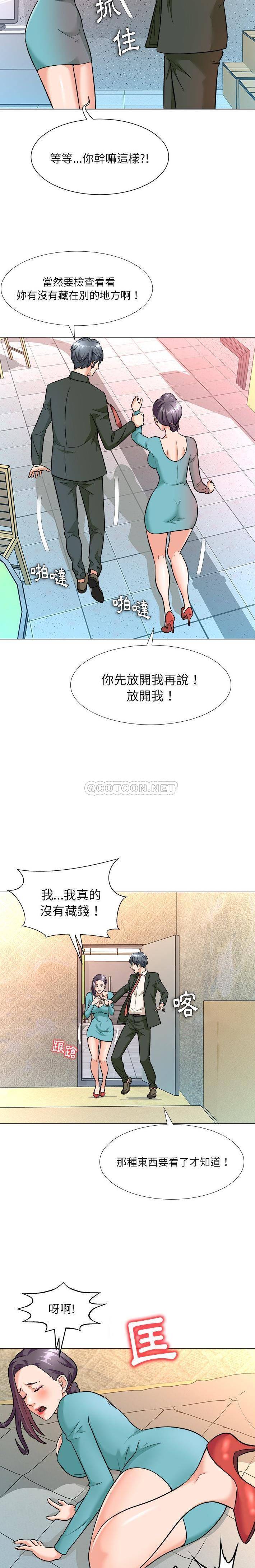 [韩国漫画] 豪赌陷阱 剧情,熟女人妻,巨乳大奶, 不伦#[20P]-4