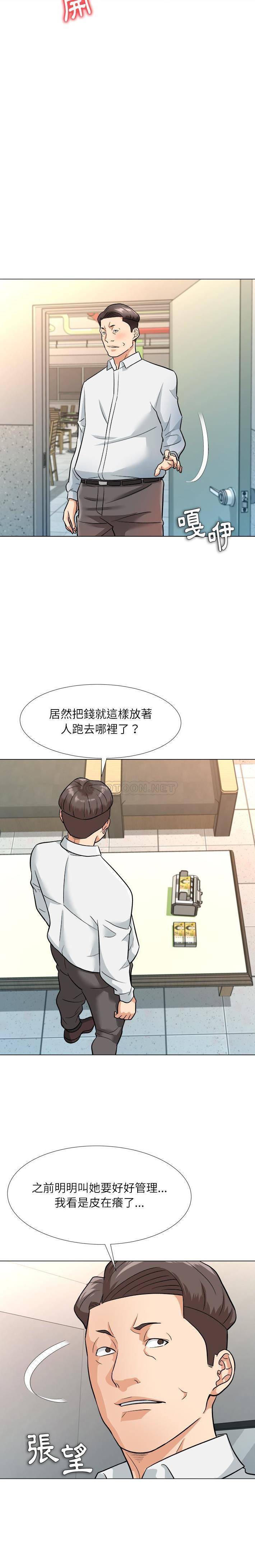 [韩国漫画] 豪赌陷阱 剧情,熟女人妻,巨乳大奶, 不伦#[20P]-9