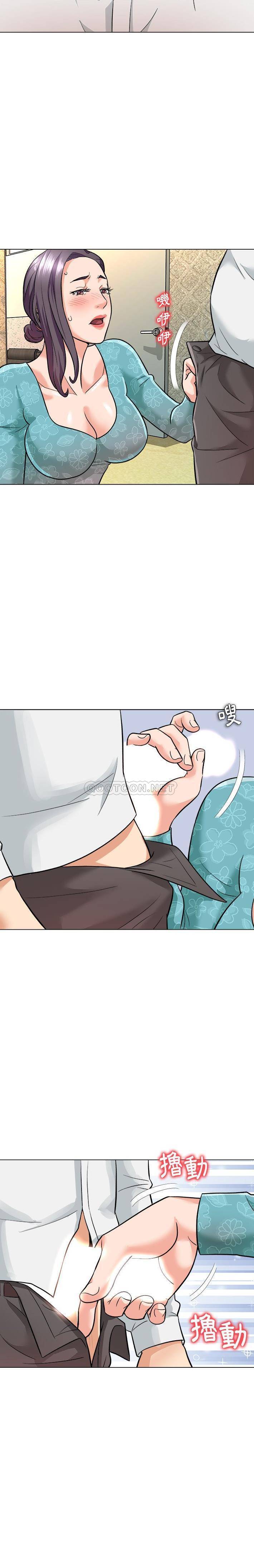 [韩国漫画] 豪赌陷阱 剧情,熟女人妻,巨乳大奶, 不伦#[17P]-10