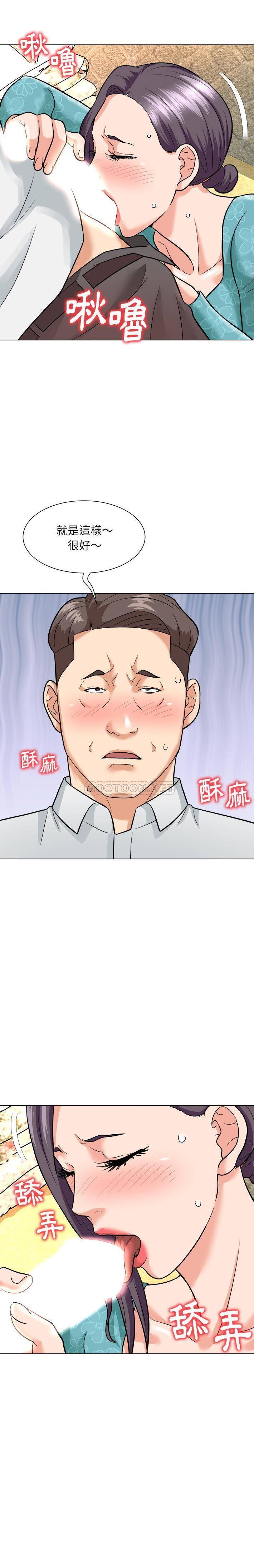 [韩国漫画] 豪赌陷阱 剧情,熟女人妻,巨乳大奶, 不伦#[17P]-11